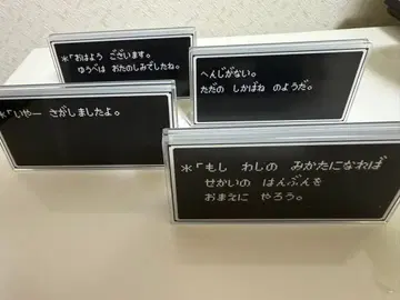 드래곤 퀘스트 제일복권 클립 4종