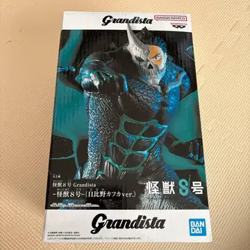 Grandista 8호 히비노 카프카 ver.