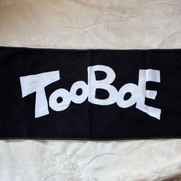 TOOBOE 타월