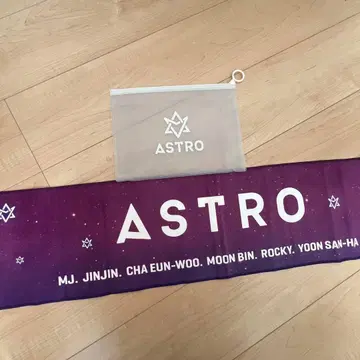 ASTRO 공식 슬로건