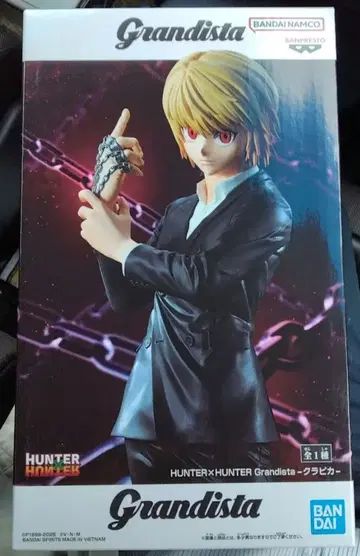 Grandista 헌터헌터 크라피카 피규어 2