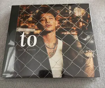 KAZUYA HAYASHI to CD DVD 세트 미사용 새상품