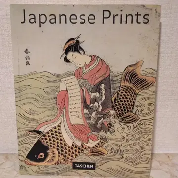 Japanese Prints 우키요에 작품집 (수입서) 영문 해설