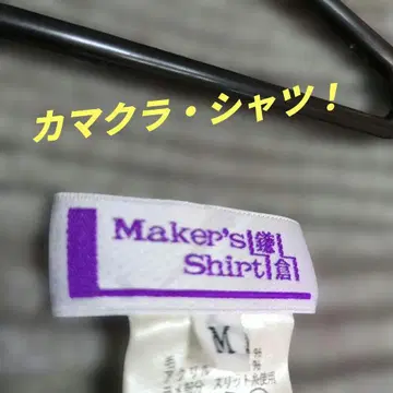 Maker's Shirt KAMAKURA 카마쿠라 그레이 V넥
