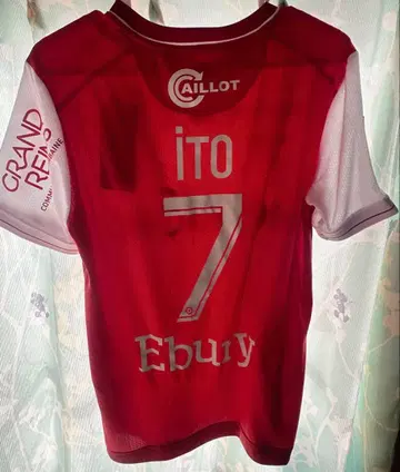 스터드 란스 이토 준야 7