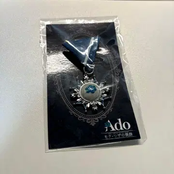 Ado 모나리자의 옆얼굴 VIP 특전