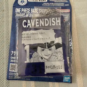 원피스 BASE SHOP 복권 캐번디시