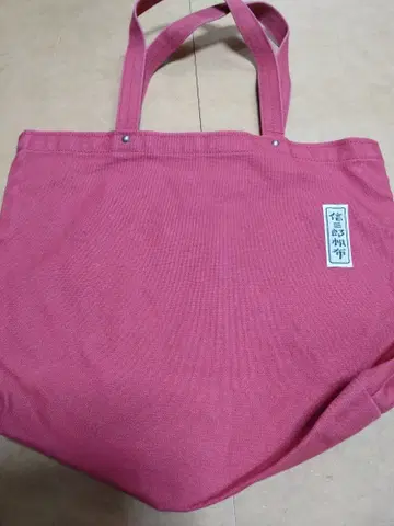 신잔로 캔버스 토트백