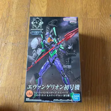 에반게리온 초호기 극장판 SJHU