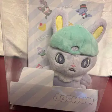 JOCHUM 치맛단 봉제 인형