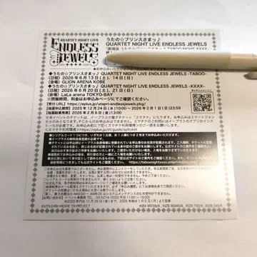 시리얼만 우타프리 탭나이 카루나이