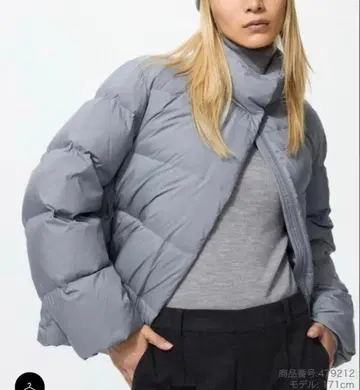 유니클로 파우더 소프트 다운 자켓 blue