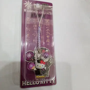 매달린 장식 키티 스트랩 히카와 고등학교 제44회 동창회 헬로키티 가쿠란