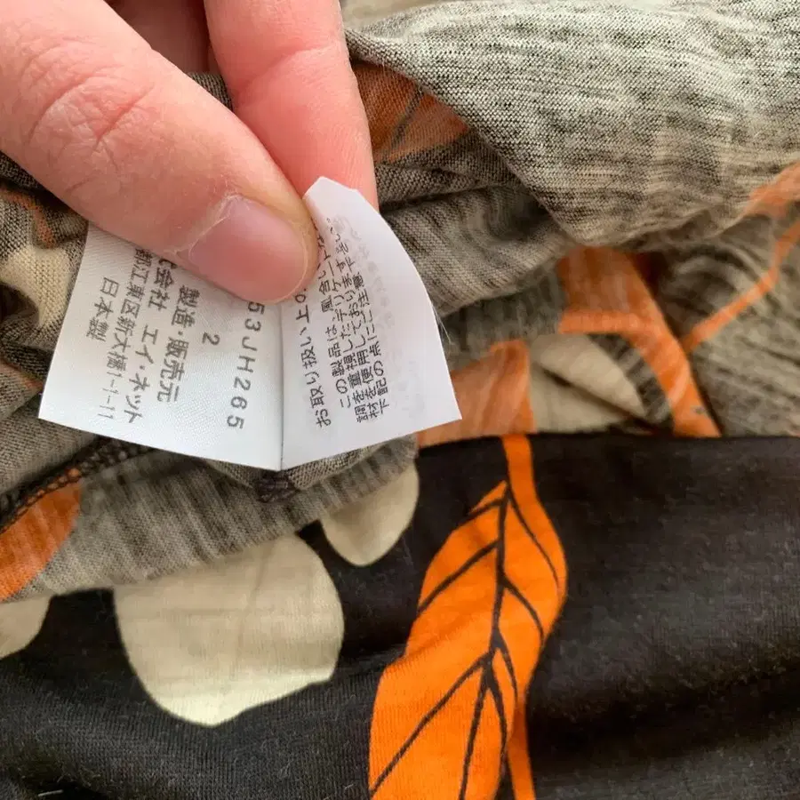 5번째 상품 이미지