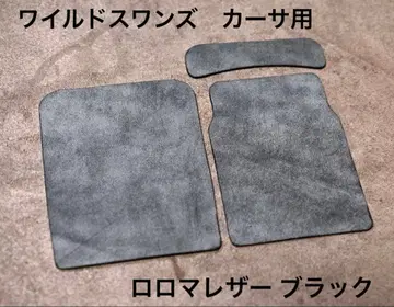 와일드 스완스 카사용 프로텍터 로로마 가죽 블랙