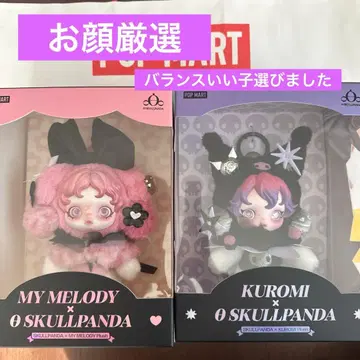 스컬 팬더 쿠로미 마이멜로디