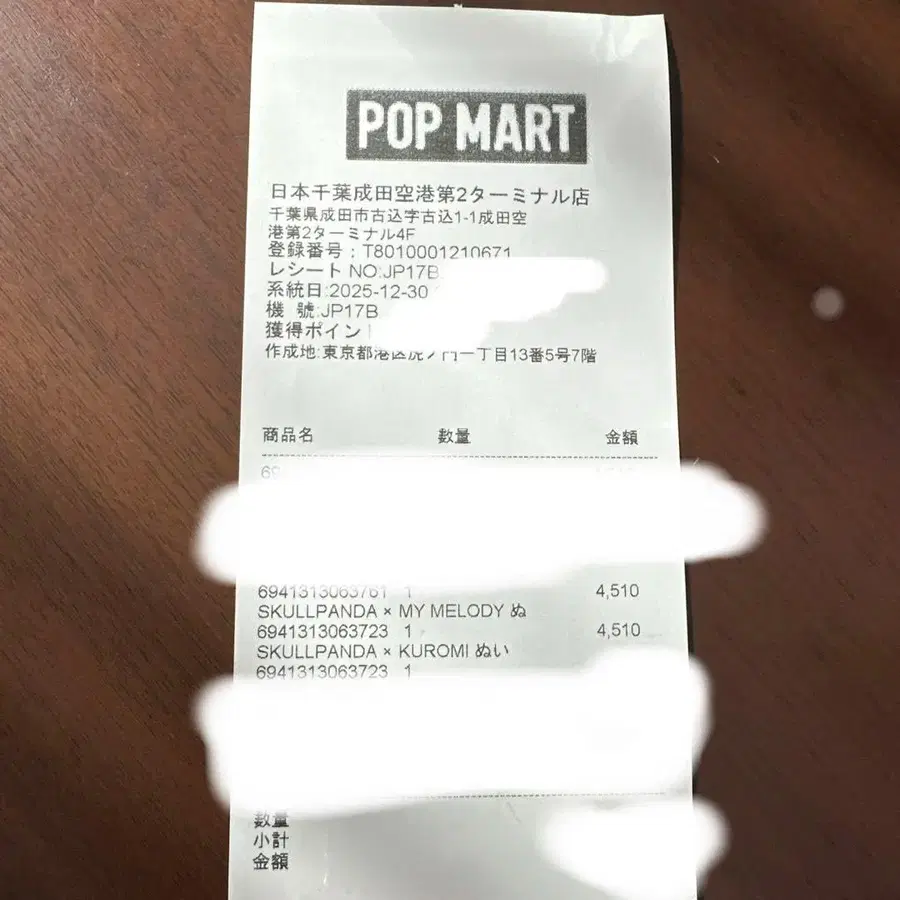 3번째 상품 이미지