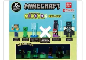 마인크래프트 늘어서입니다 6 5종류