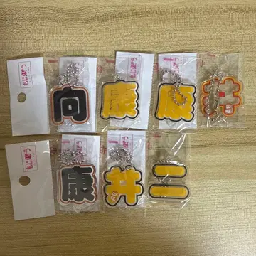 모지파라 무카이 코지