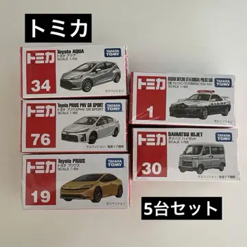 토미카 묶음 판매