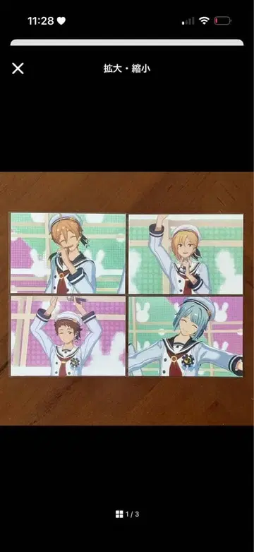 앙스타 ESMG 혜택 Ra*bits