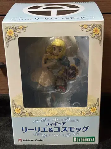 리리에 피규어 코스모그 포켓몬 센터 오리지널 8 스케일