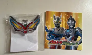 울트라맨 제로 아크링 키링