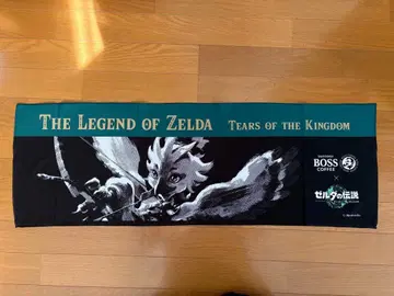 젤다의 전설 타월