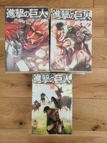 코믹스 진격의 거인