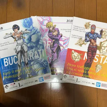 죠죠의 기묘한 모험 제일복권 GOLDENWIND L상 클리어 포스터 세트
