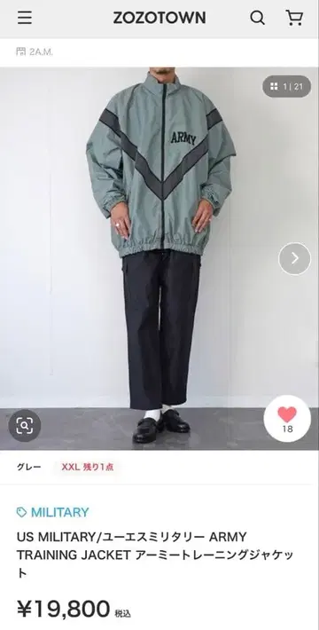 ARMY 나일론 자켓 L