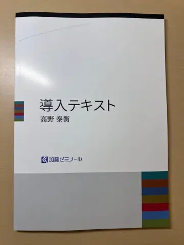 [ 최신 버전 ] 카토 세미나르 2026 도입 텍스트