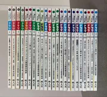 월간 드라마 세트 낱개 판매 가능