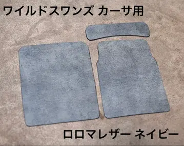 와일드 스완스 카사용 프로텍터 로로마 가죽 네이비