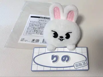 리비트 네임 백참