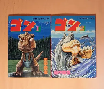 곤 1~6권 세트 다나카 마사시