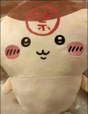 치이카와 (먼작귀) 밤만쥬 초BIG 봉제 인형