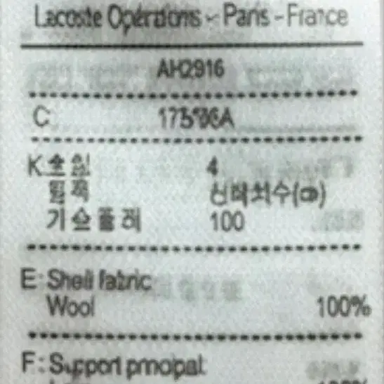 5번째 상품 이미지