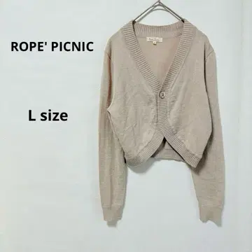 로페피크닉 가디건 L 베이지 크롭 울 혼방 원버튼