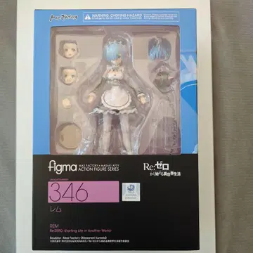figma Re: 제로부터 시작하는 이세계 생활 리제로 렘