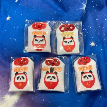 BUCK-TICK 부적 5개 세트