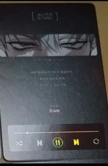 에이리언 스테이지 3주년 티르 특전 트레이딩 카드 중국 한정판 스포츠