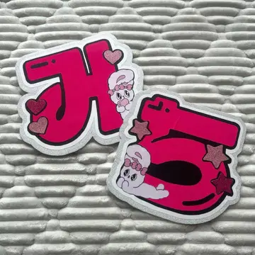 문자 패널 미치에다 슌스케 나니와단시