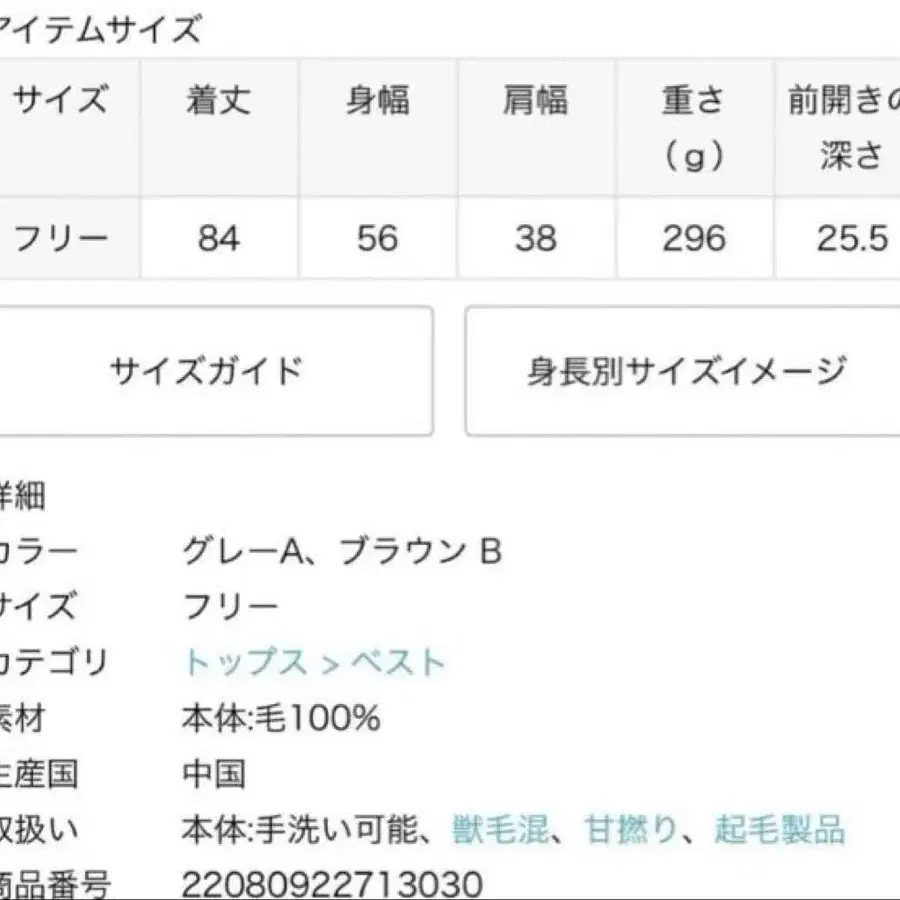 7번째 상품 이미지