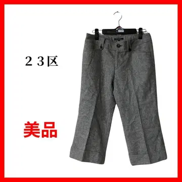 23구 니쥬산쿠 크롭 팬츠 울 캐시미어 새상품급 B1604
