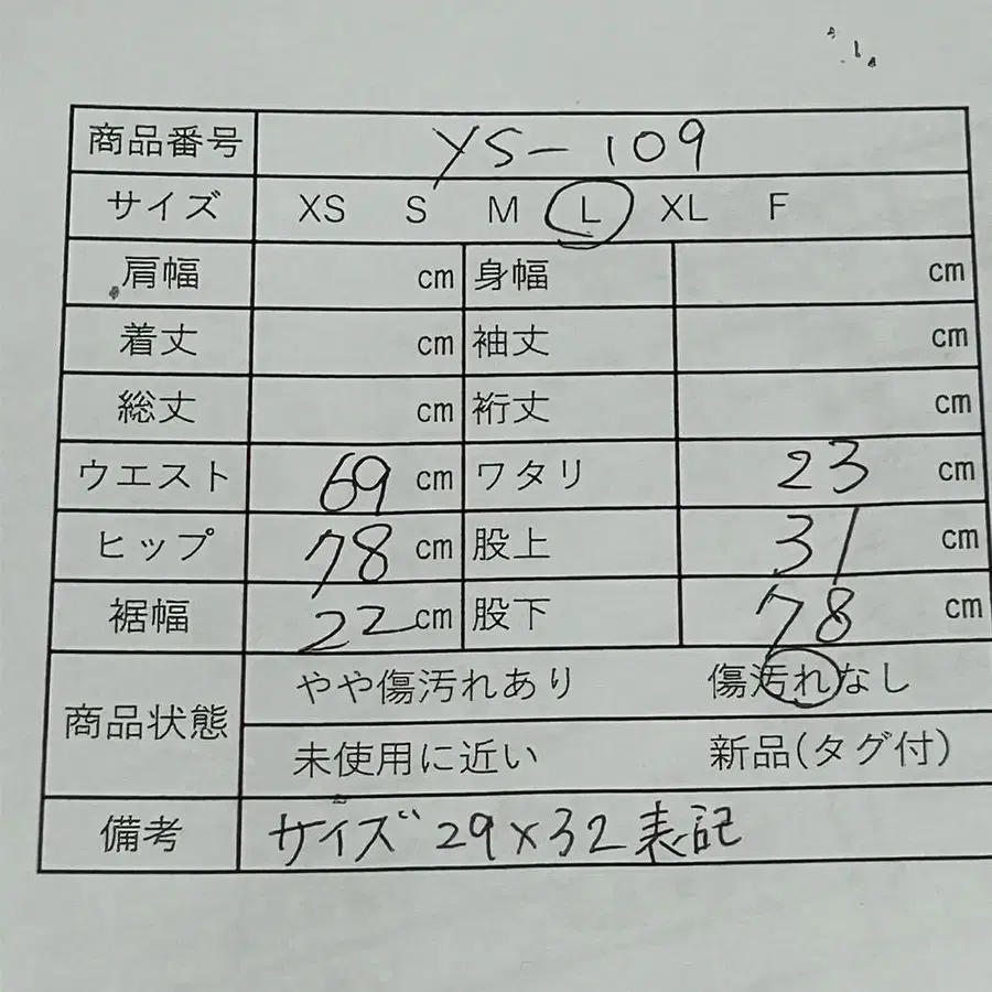 11번째 상품 이미지