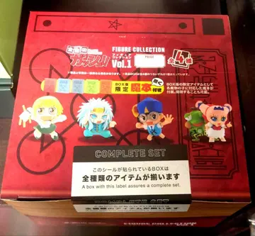 금색의 갓슈!! 피규어 컬렉션 한정 마도서 포함