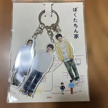 우리 집 아크릴 3단 키링 오이카와 미츠히로 테고시 유야 시라토리 타마키