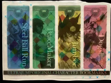 [ 미개봉 ] 울트라 점프 특제 캐릭터 북마크