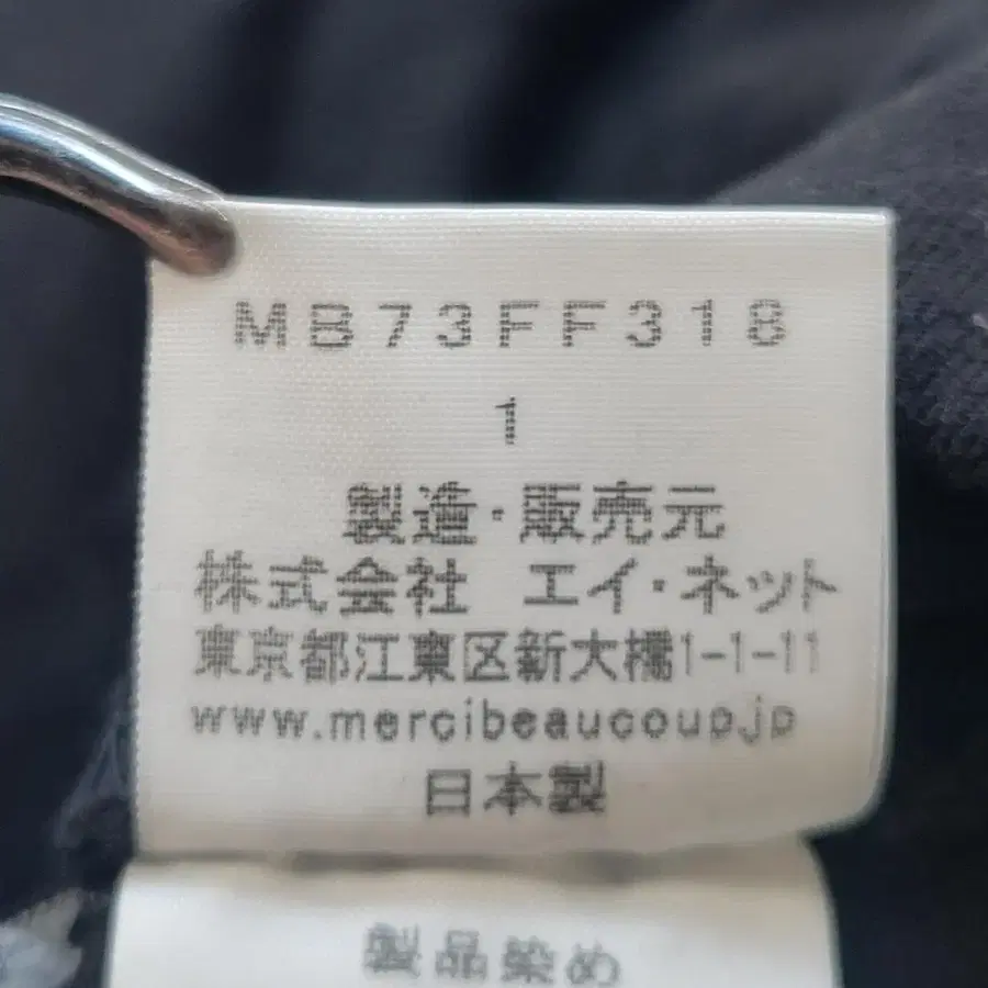 11번째 상품 이미지